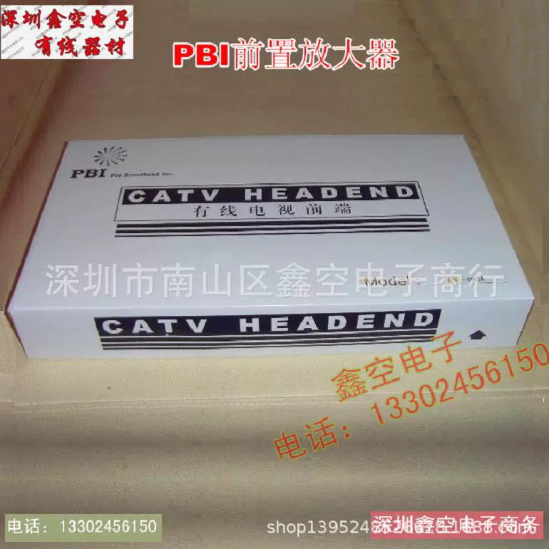 PBI-860A Cable TV front placed large-scale standard rack type CATV TV signal front-end computer room engineering