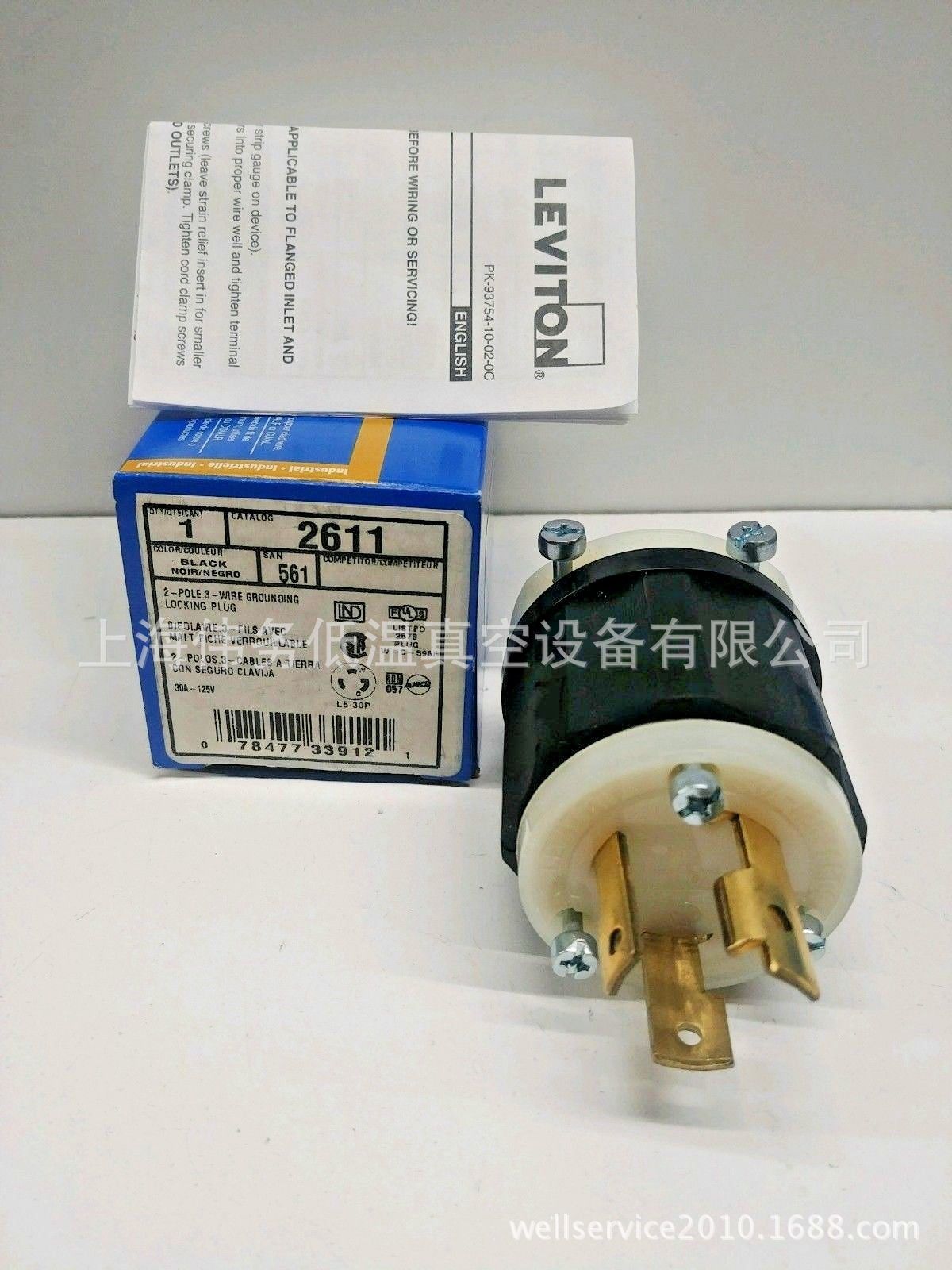 LEVITON 30 AMP 125V 2-POLE LOCKING PLUG 2611