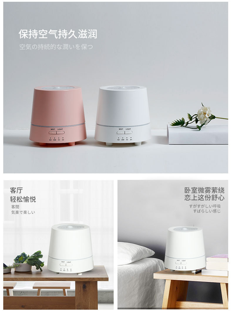 小木桩香薰机-2_18