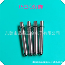 �|ݸƷ��������I���aT5�~� MR16���Ĳ��1.5*3*10.5mm