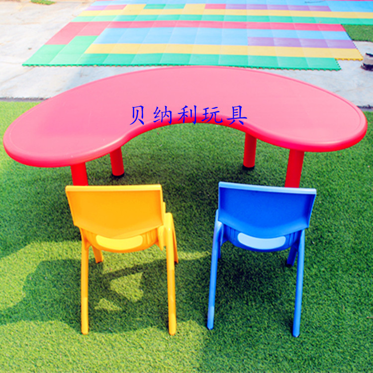 幼儿园桌椅套装儿童塑料月亮型弯桌学习画画半圆形小桌子升降餐桌|ms