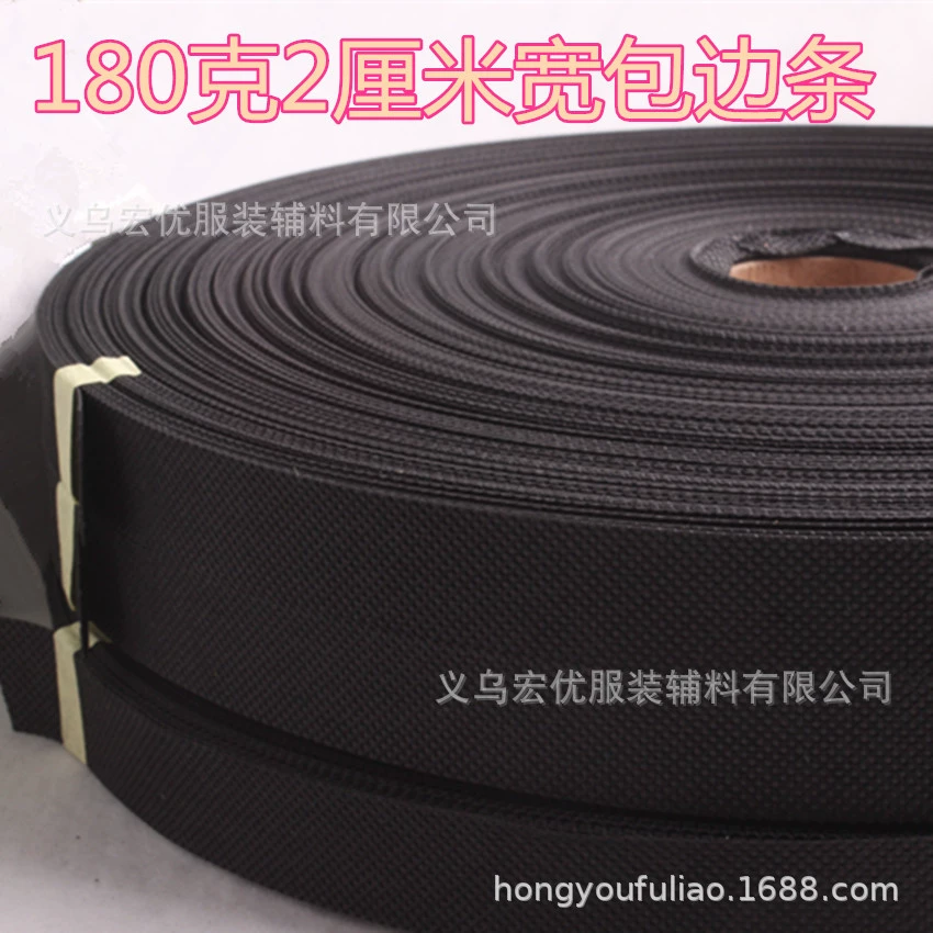 Hongyou Прямая поставка с завода белый черный 180 грамм шириной 2 см из нетканого материала кромка Автомобильная подушка для ног ролик