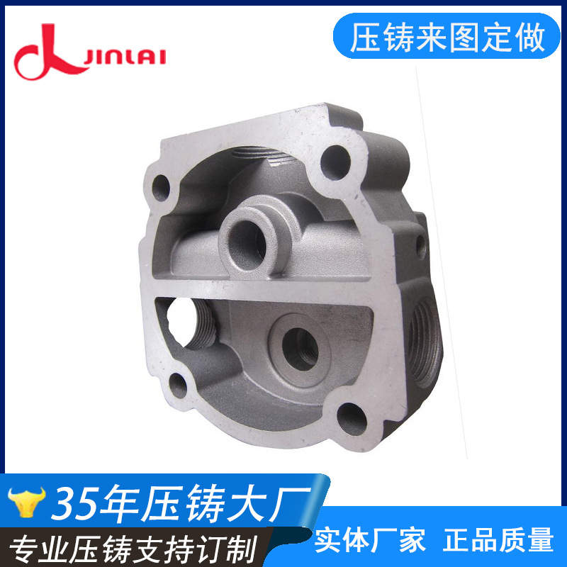 长期生产精密零配件 铝合金外壳压铸加工 机械零配件压铸件加工