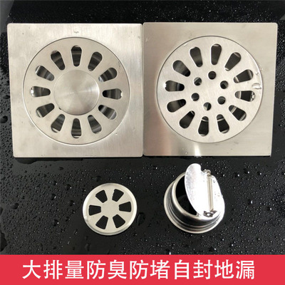Stainless steel the floor drain thickening Large displacement Shower Room square Pest control TOILET kitchen balcony Washing machine