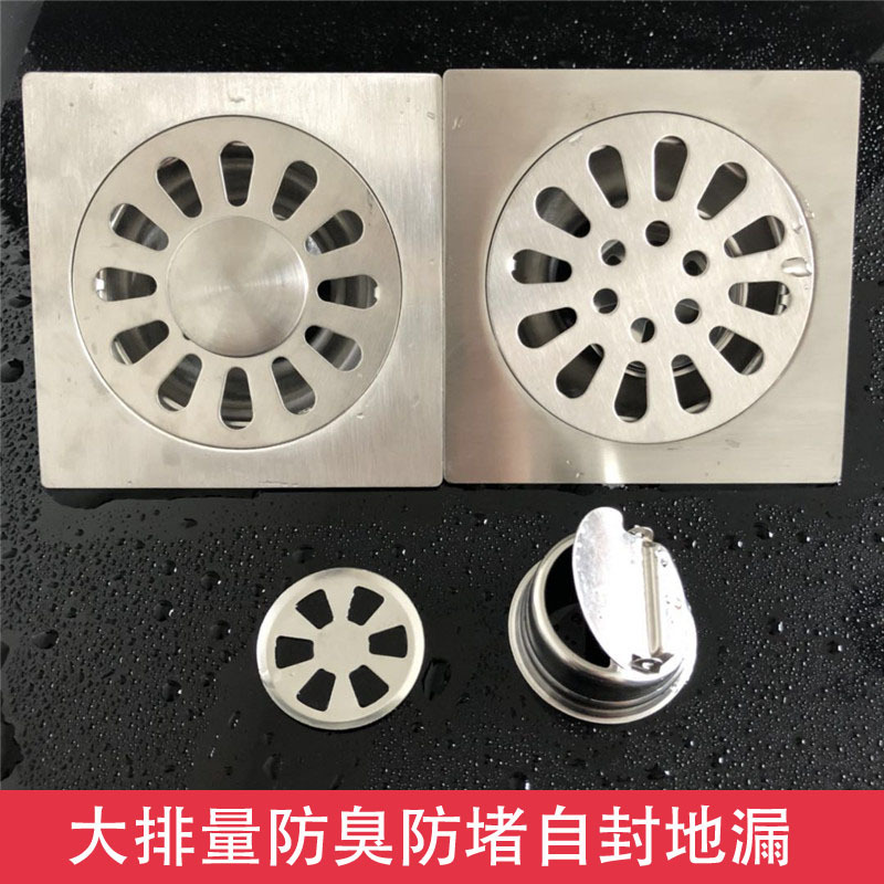 Stainless steel the floor drain thickening Large displacement Shower Room square Pest control TOILET kitchen balcony Washing machine