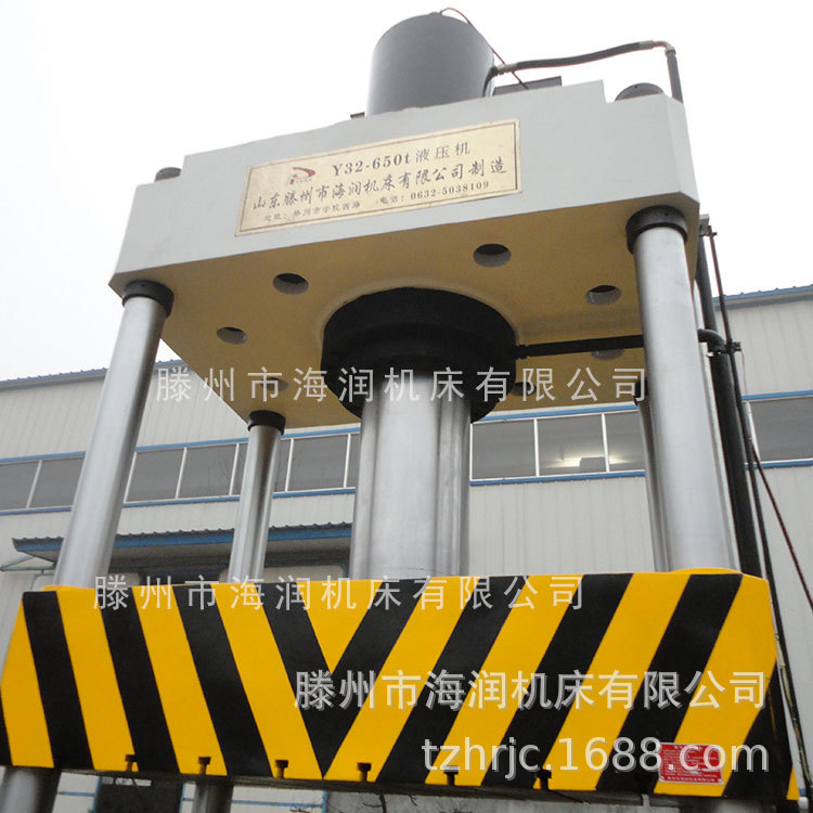 650TȶѹҺѹ   Һѹ  Һѹ