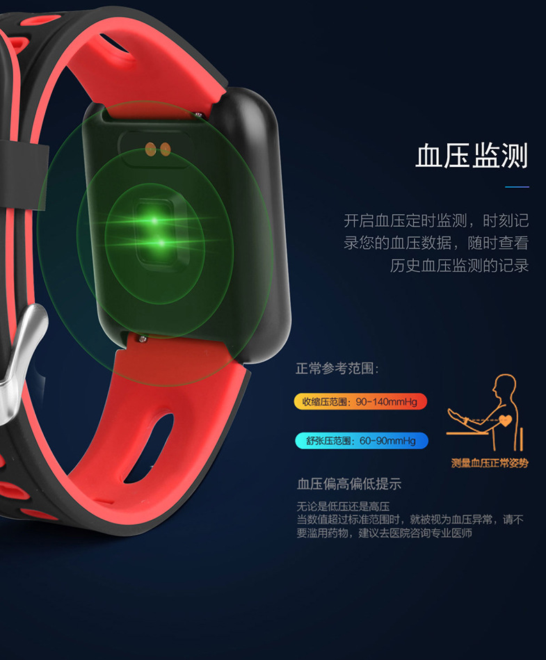 Montre intelligente HIMACOM - Ref 3391402 Image 20