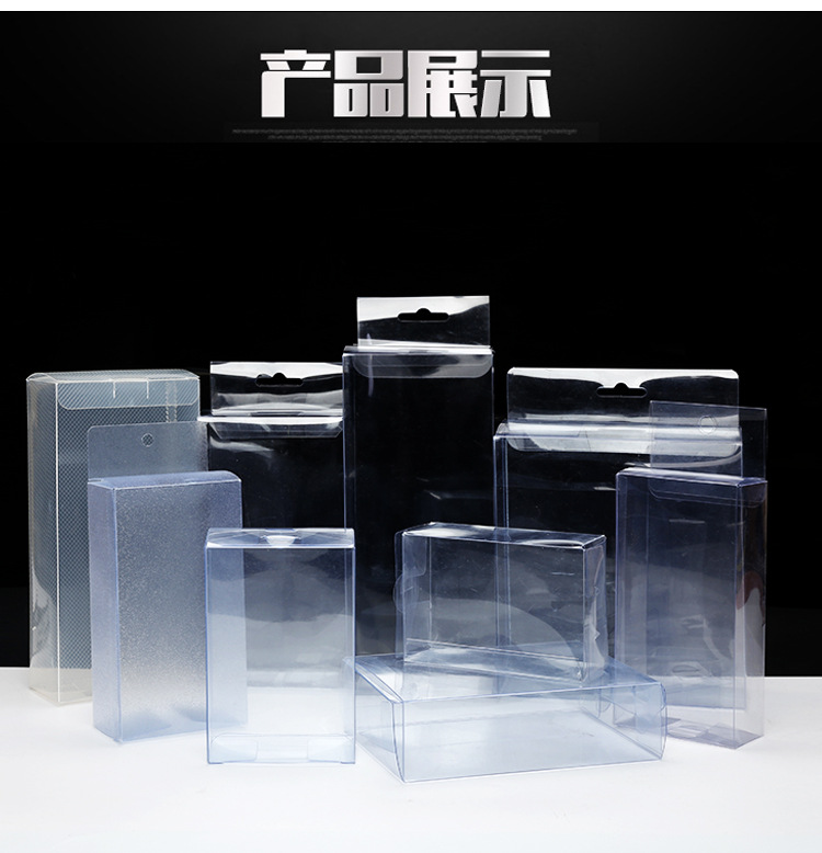 pvc包装盒饼干pet透明胶盒粮果pp透明盒定制圣诞礼品塑料盒折盒
