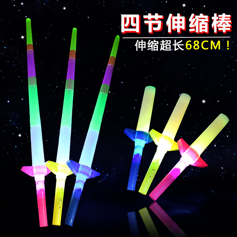 Large Four-section Telescopic Stick, Glow Stick, Flash Stick, Fluorescent Stick, Street Stall, Night Market Square Toy