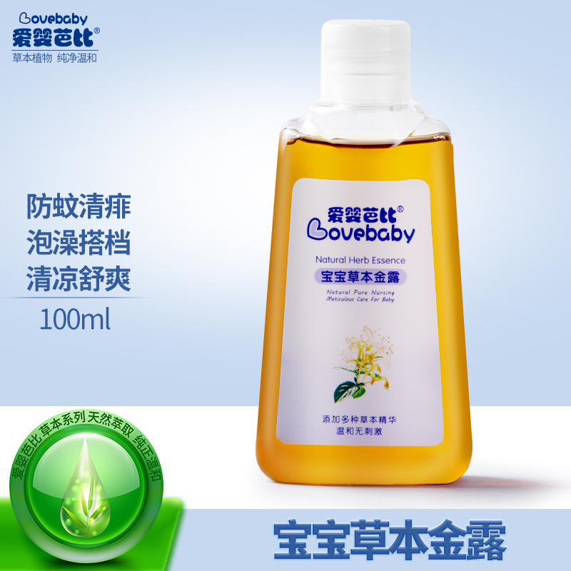 爱婴芭比宝宝草本金露草本祛痱止痒花露水金水100ml 夏季泡澡搭档