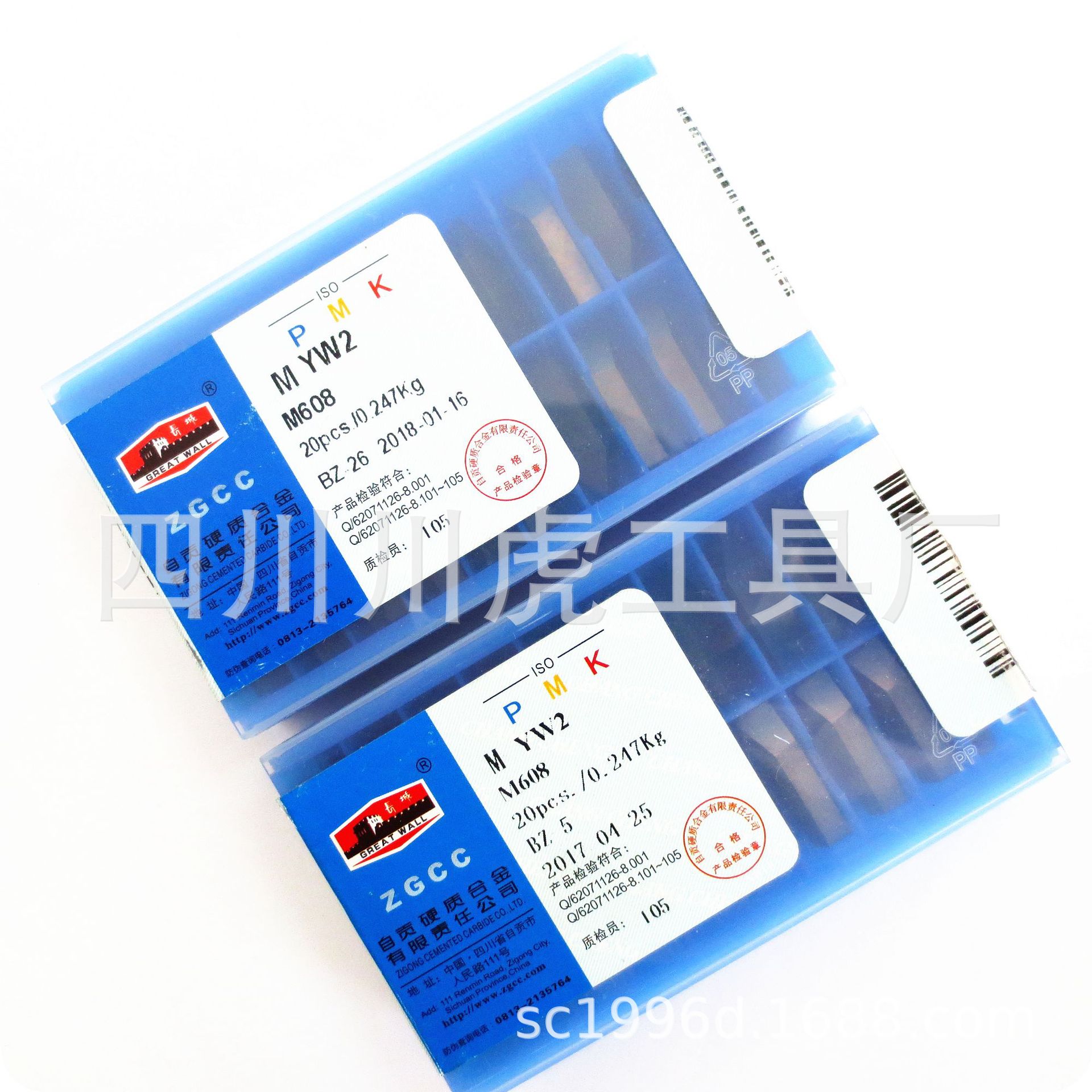 自贡长城机夹螺纹刀片：M608 YW2