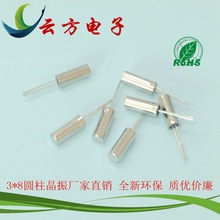 石英音叉 石英音叉品牌 图片 价格 石英音叉批发 阿里巴巴