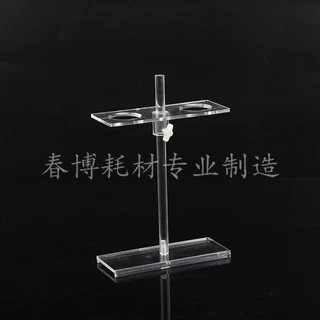 2孔漏斗架 塑料 有机玻璃漏斗架 塑料漏斗架子 高度上下可调