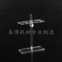 可调有机高度上下漏斗架