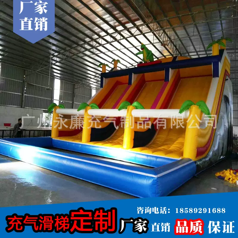 永廉厂家直销优质环保充气滑梯游乐设备淘气堡大型儿童玩具可充气