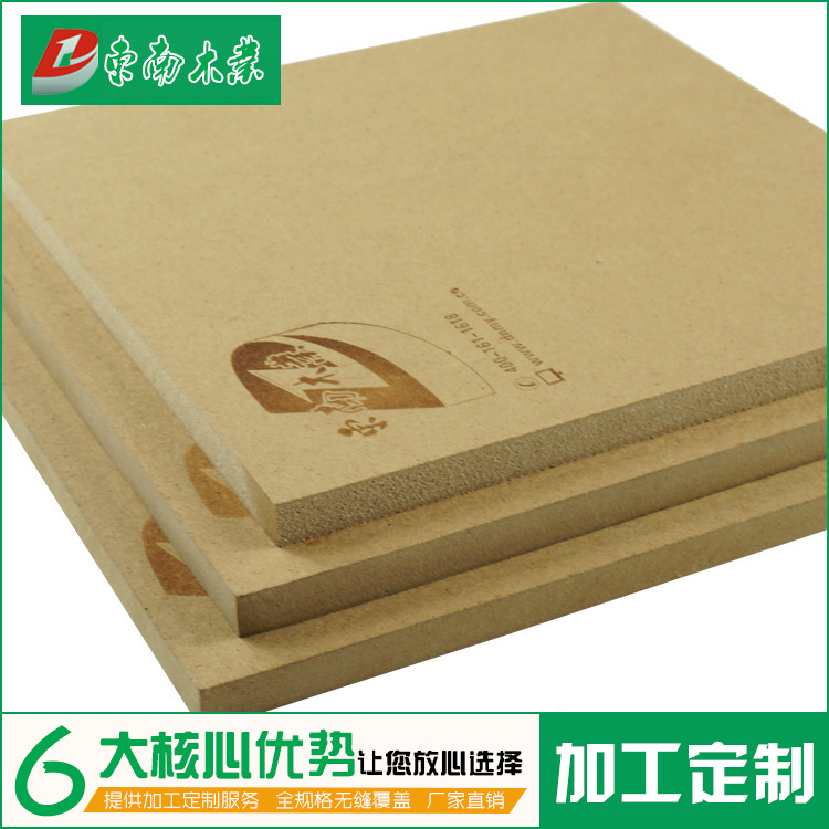 【DN板材 地板基材10.5mm】高密度板地板坯料1260*2470 环保板