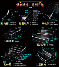 亚克力鞋子展示架 大人小孩鞋架鞋托 鞋店摆放鞋支架 鞋撑架 透明