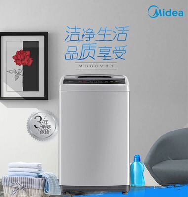 Midea/美的8KG公斤全自动洗衣机家用大容量小型波轮带甩干MB80V31