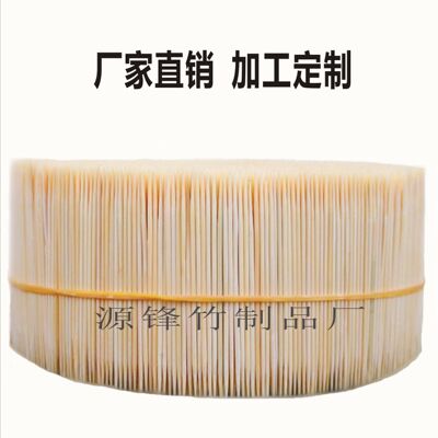 竹制牙签一次性牙签酒店用品一次性环保牙签大盘散装牙签定制批发