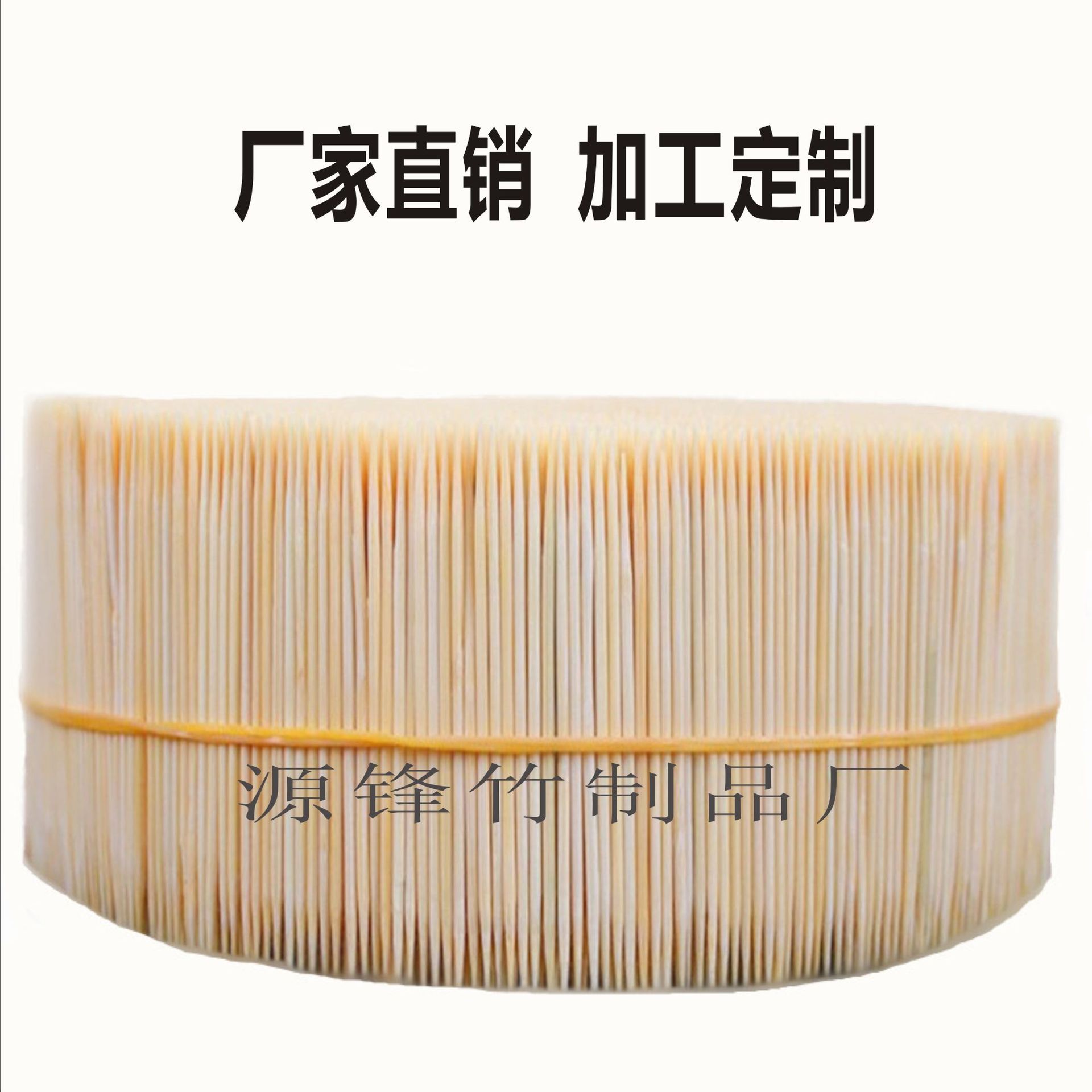 竹制牙签一次性牙签酒店用品一次性环保牙签大盘散装牙签定制批发