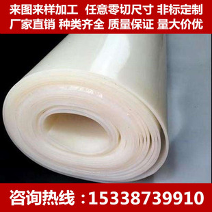 Silicone Foam Board Pad High Temperature Resistant Sponge Board Red Foam Board Sealing Board Silicone Board Pad