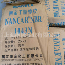 �S��ֱ���ϵ�3345�������z/悽��ϵ�NBR3345�����z