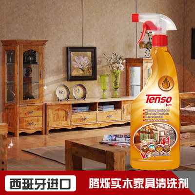 全国总代西班牙进口TENSO PRO腾烁实木家具清洗剂清洁液防裂痕|ms