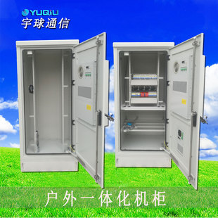 Communication Outdoor Integrated Cabinet with Third-party Standard Anti-theft Equipment Cabinet + Lead-acid Battery Power Cabinet