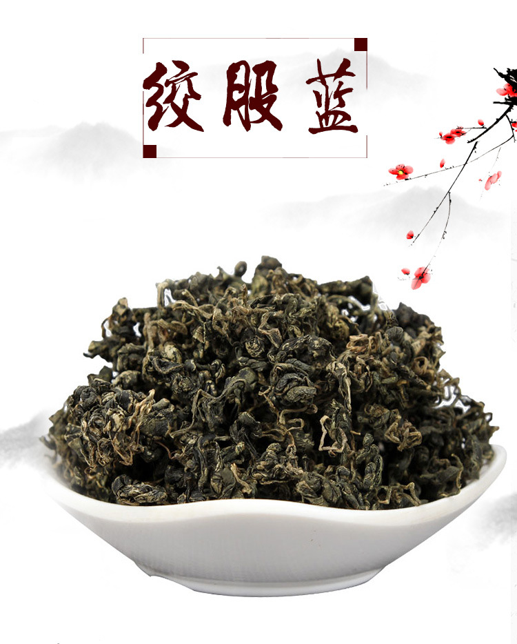 Jiao Gu Lan Tea (Gynostemma pentaphyllum) — Dried Herbal Tea, 500g Bulk Loose Leaf key features
