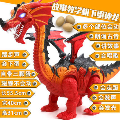 恐龍玩具下蛋講故事唱歌單頭玄武神龍恐龍模型玩具工廠直銷