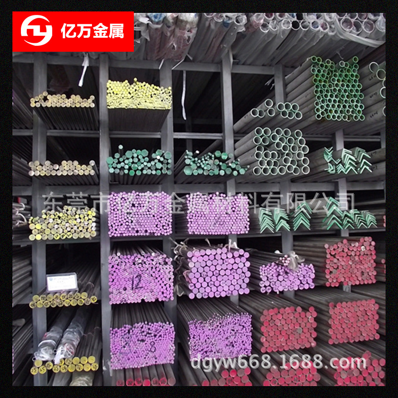 供应1.1172、1.1060钢材