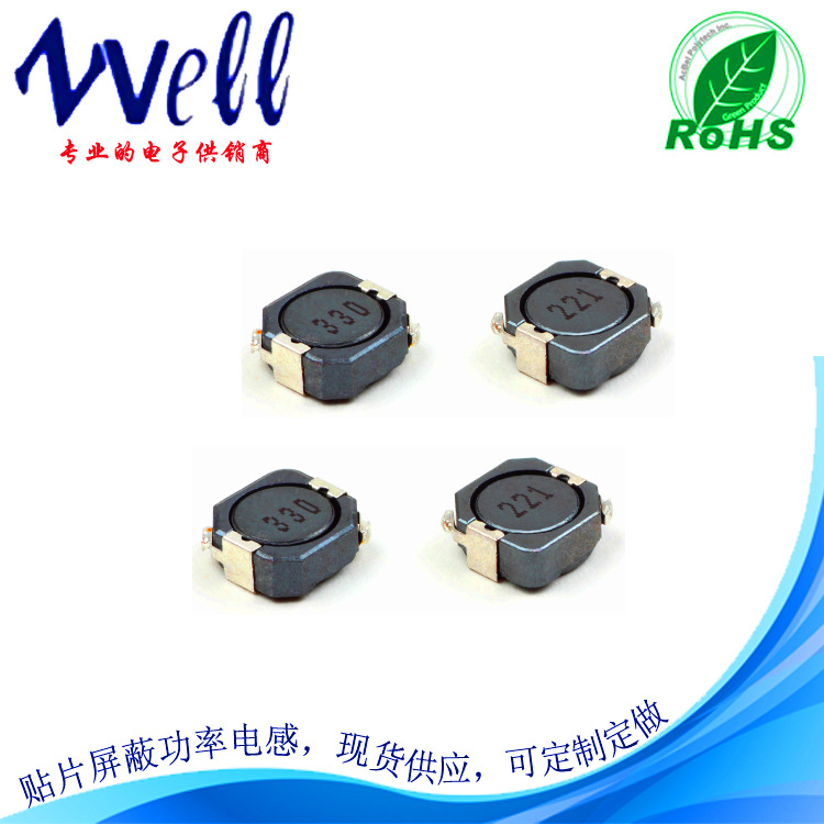 工厂直销 CDH105R屏蔽功率电感330uH 10*10*5 现货供应