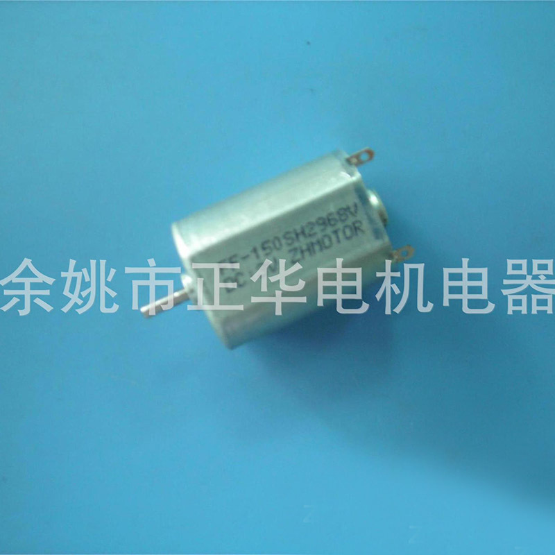 货源供应批发 磨脚器 FF150SH 微型马达 厂家直销 正华电机