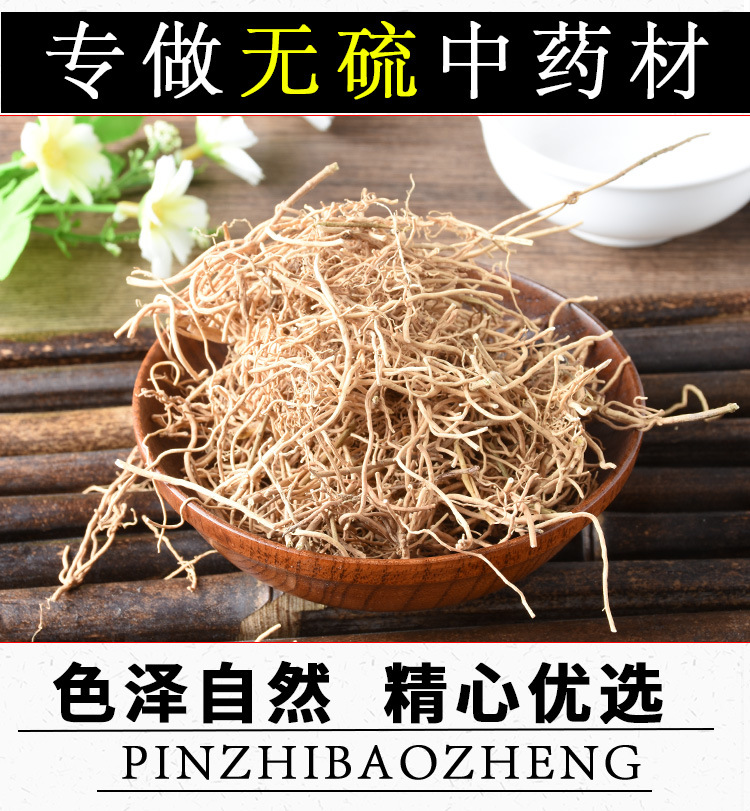 Xu Chang Qing Root (Cynanchum paniculatum) — Dried Clean Root for Herbal Decoction key features
