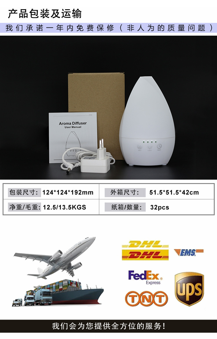 家用超声波香薰机木纹加湿器 精油扩散空气净化器扩香仪七彩夜灯