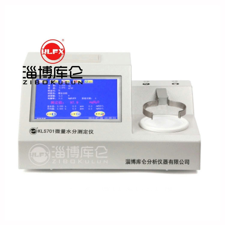 生产厂家现货销售水分测定仪 微量KLS701润滑油水分测定仪