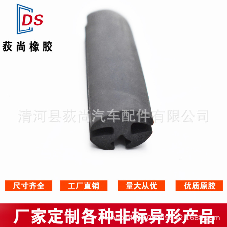 厂家直销三口胶条电动车棚用橡塑密封条三元乙丙管架密封条穿心条
