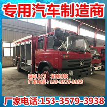 廠家直銷大型消防車 6噸7噸水罐消防車價格便宜 東風153