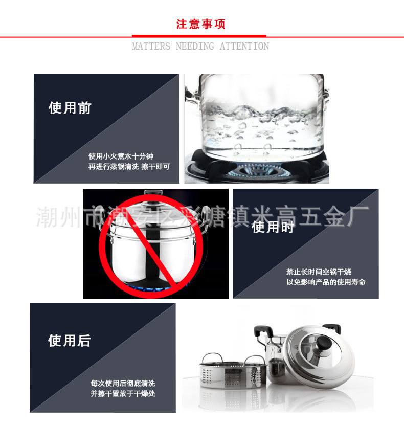 【钢化玻璃盖】蒸锅9.jpg