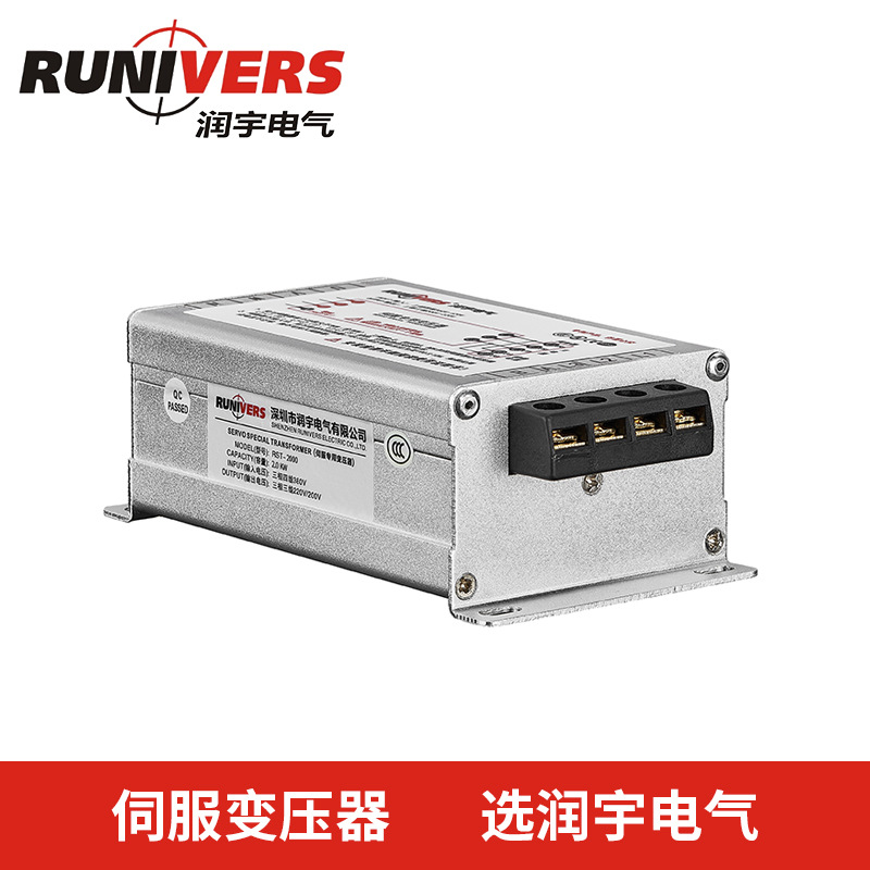 三相智能伺服电子变压器 伺服专用变压器 电子变压器2KW