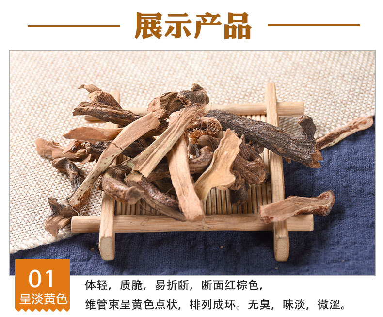 Mao Jiang (Drynaria fortunei) — Dried Gu Sui Bu Rhizome, Yunnan Food Herb 500g quality and texture