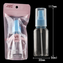 ������V8 24-121 50ml���Fƿ����ˮ���yˮ���bƿ�๦��Һ�w����