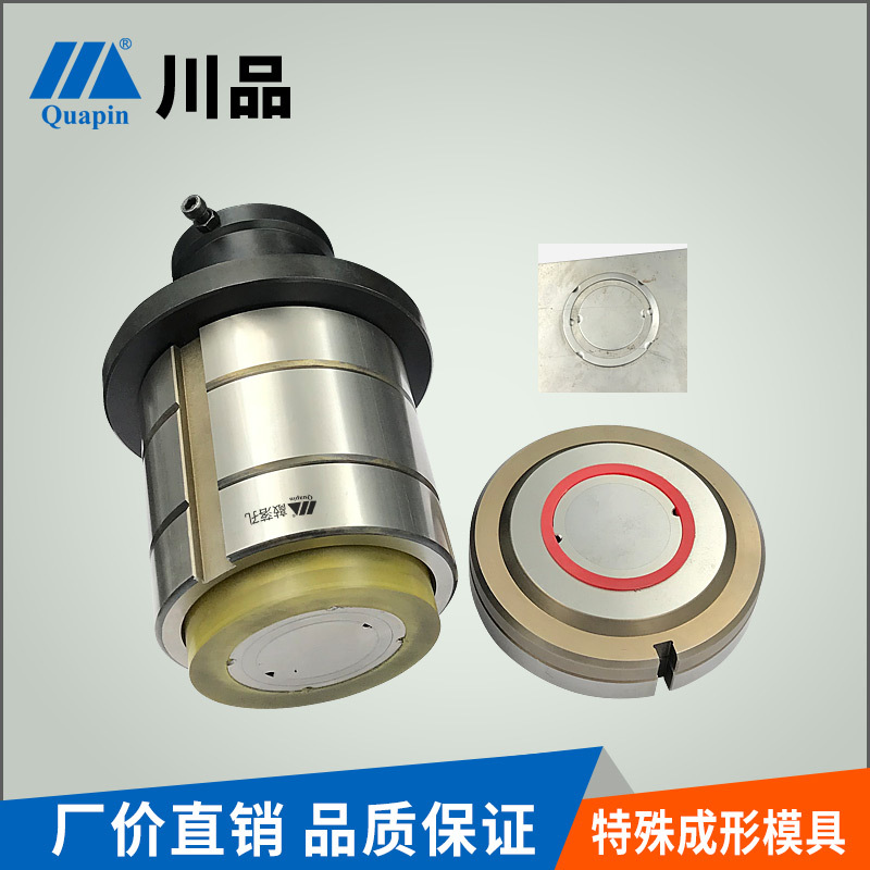 广东厂家直销数控冲床模具 厚转塔成形 金方圆定制敲落孔模3敲