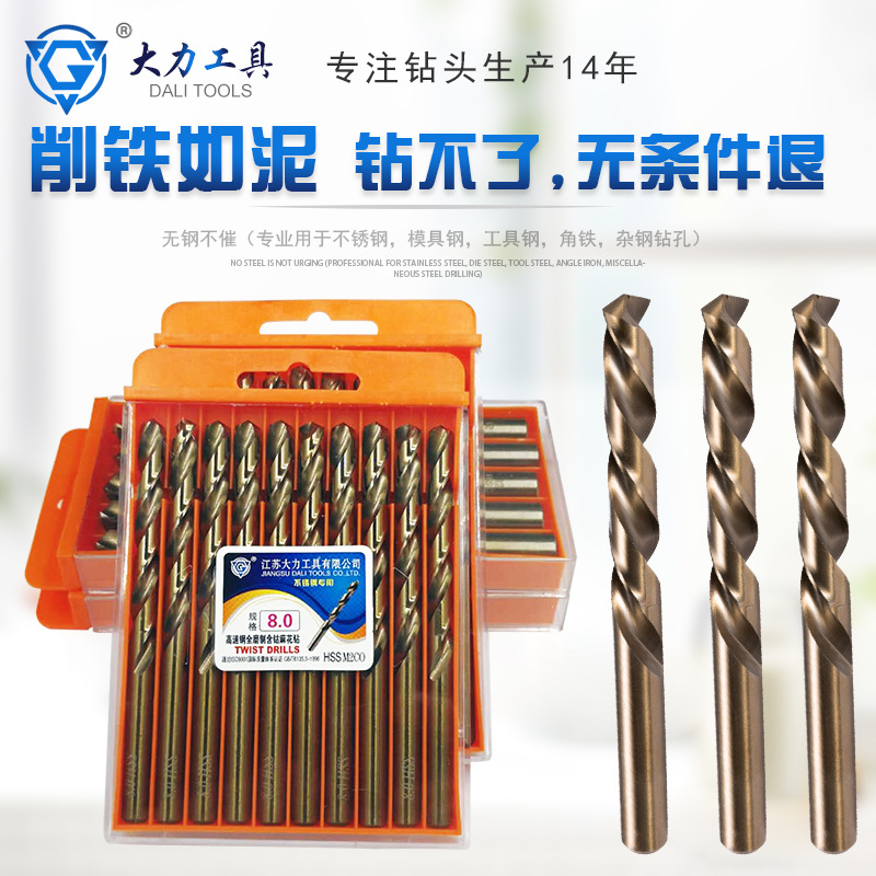 supply bit High-speed steel Straight twist drill Stainless steel Twist bit 10 bit suit Discount