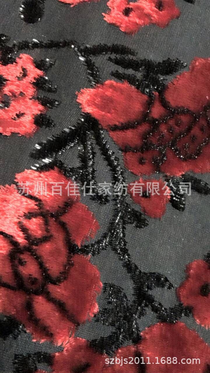 长期供应锦纶提花绒面料