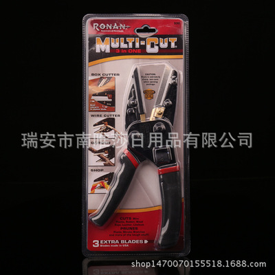TV新款multi cut 多功能工具钳工具剪刀 裁剪工具 三合一剪刀|ms
