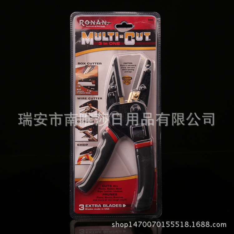 TV新款multi cut 多功能工具钳工具剪刀 裁剪工具 三合一剪刀|ms