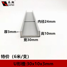 �X�Ͻ�u�Ͳ۰�߅�ۗl30x10x3��������u���X���X�Ͻ��Ͳ�߅��u���X
