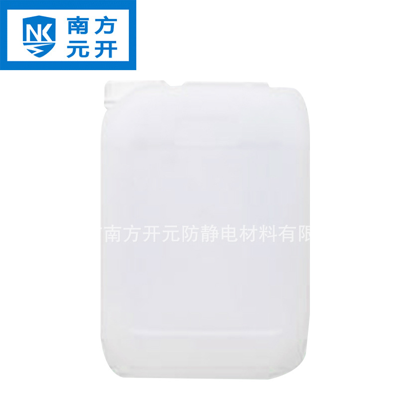 无锡厂家供应护卡膜专用抗防静电剂 pvc抗静电剂sn