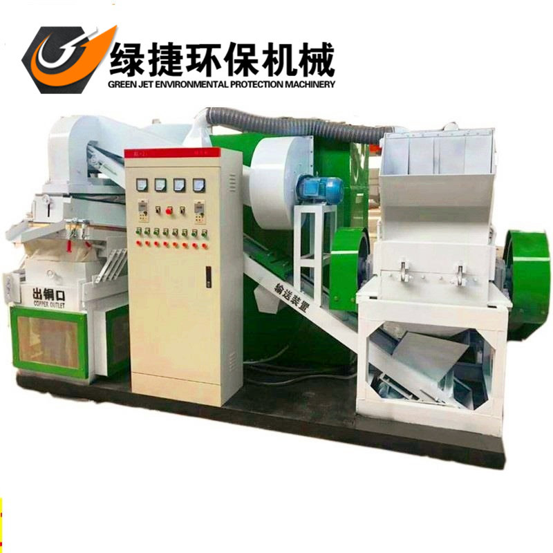 新型废电线分离设备 绿捷杂线铜米机 600干式小型铜米机设备